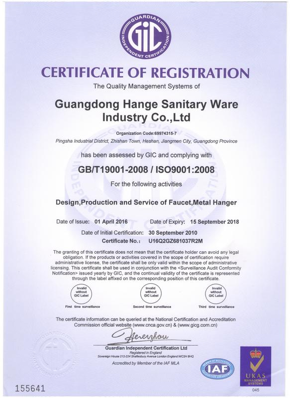 Сертификат менеджмента и качества ISO 9001